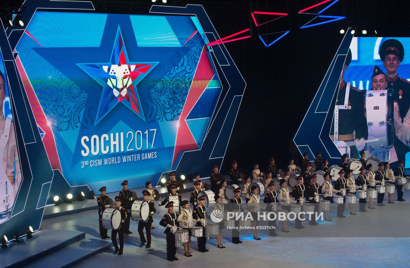 Церемония открытия III Всемирных зимних военных Игр