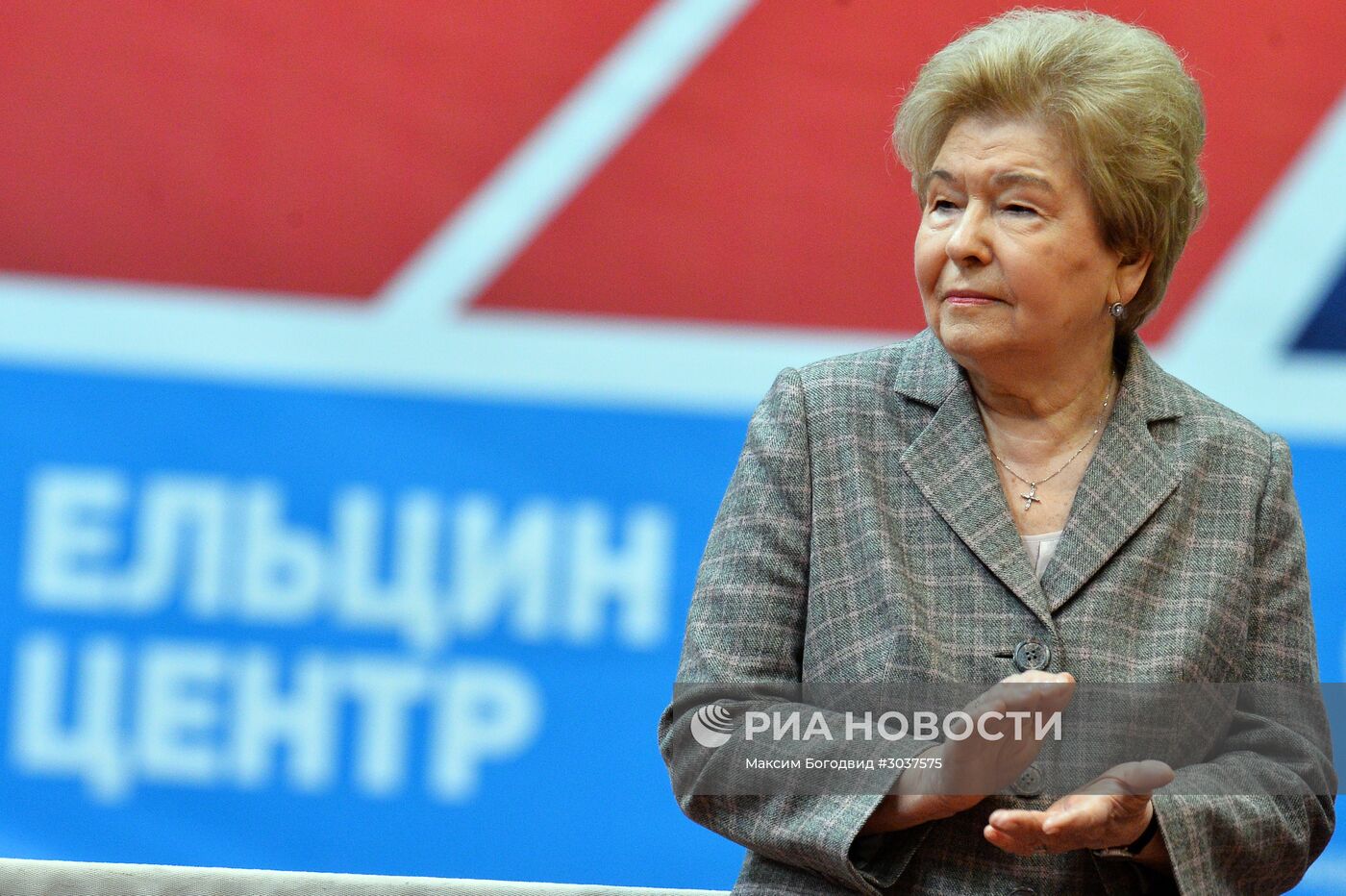 Юношеский теннисный турнир "Кубок Ельцина" в Казани