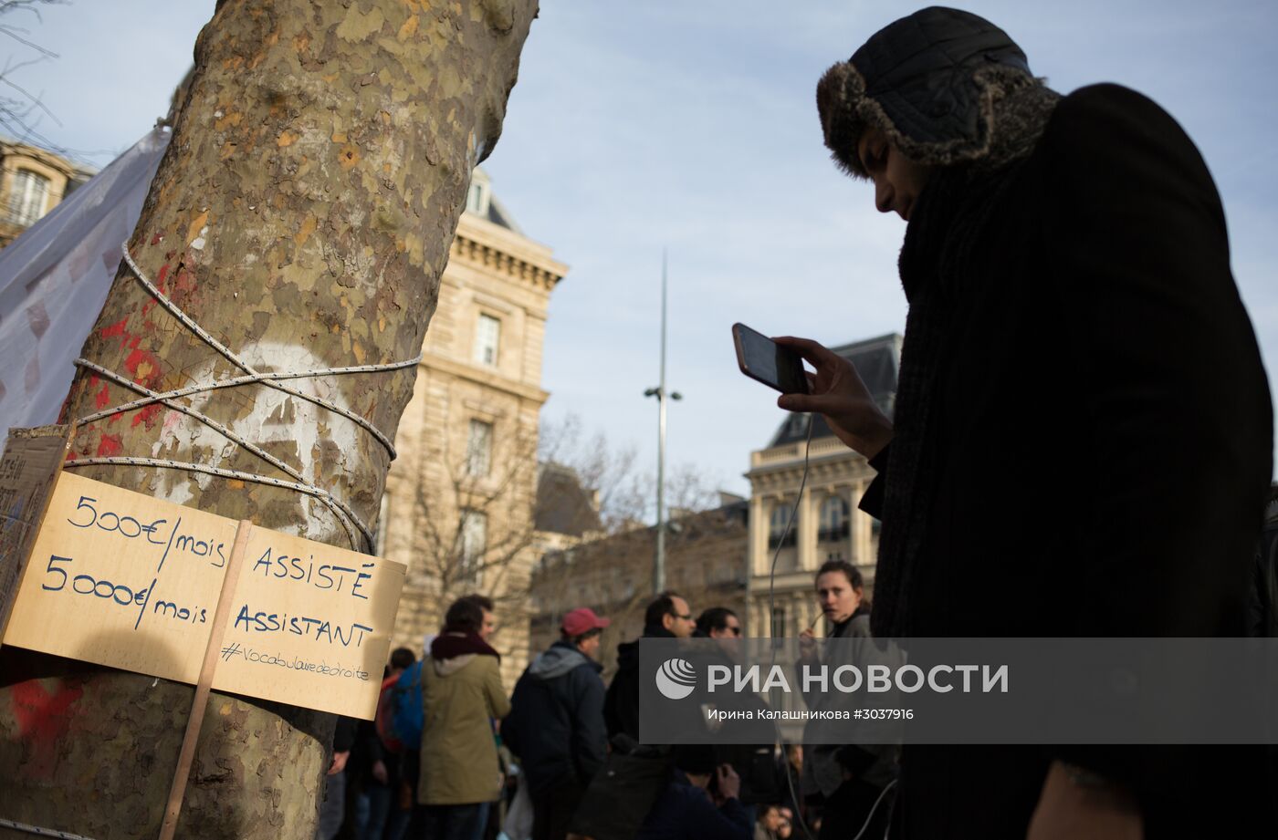 Акция протеста против коррупции на площади Республики в Париже