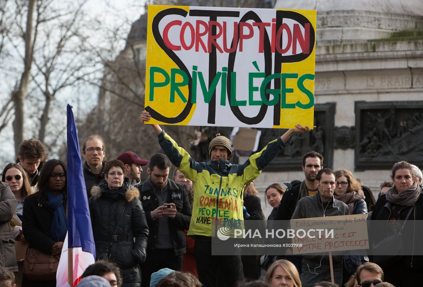 Акция протеста против коррупции на площади Республики в Париже