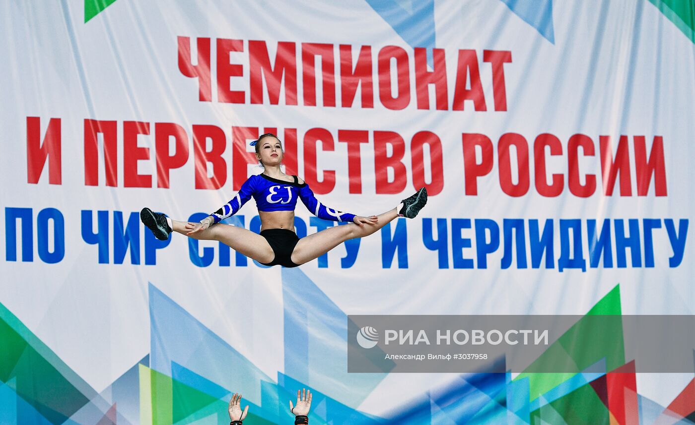 Чемпионат России по чир-спорту и черлидингу