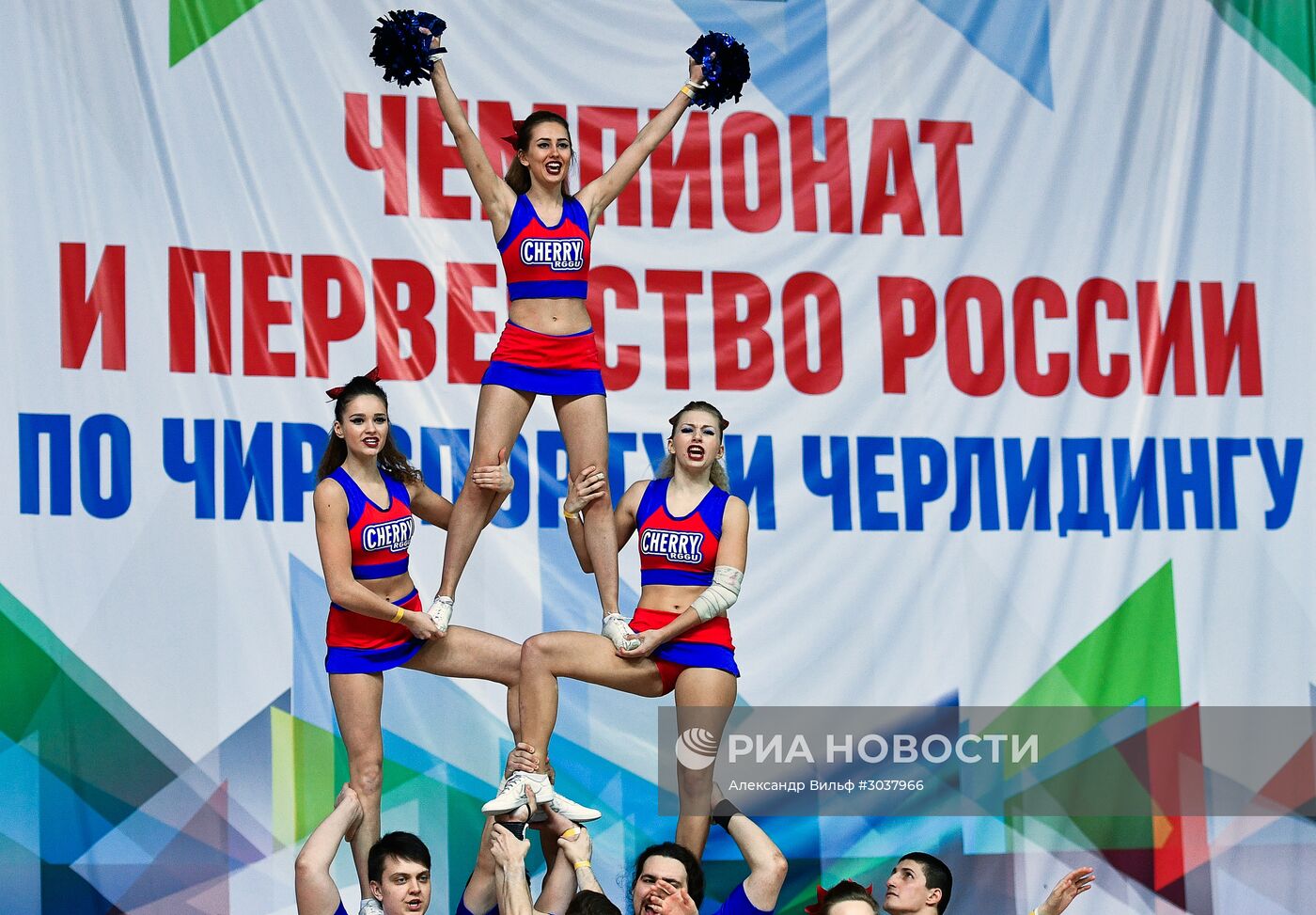 Чемпионат России по чир-спорту и черлидингу