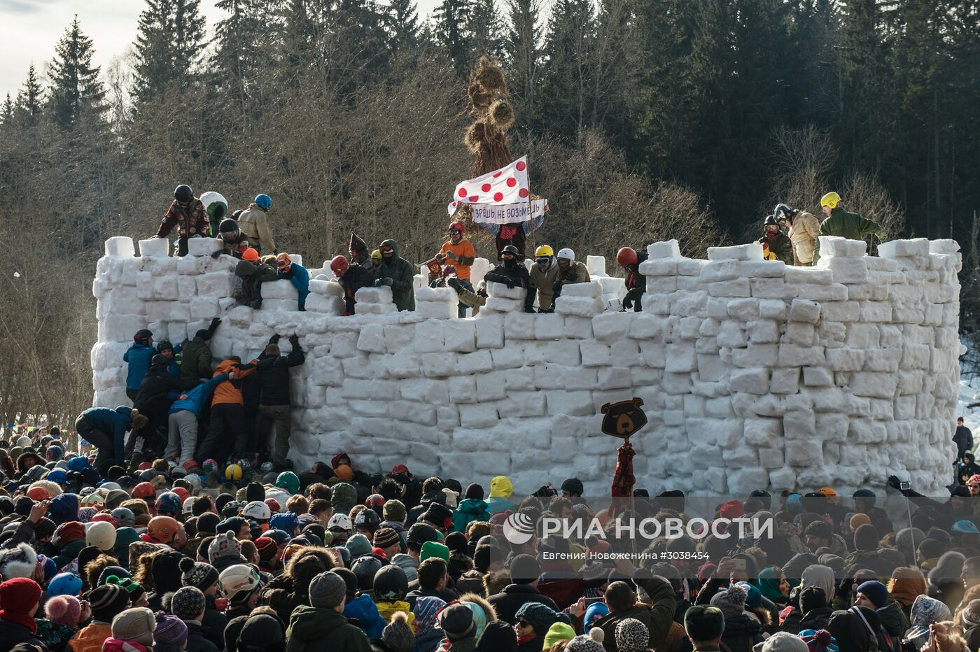 Празднование Масленицы в городах России