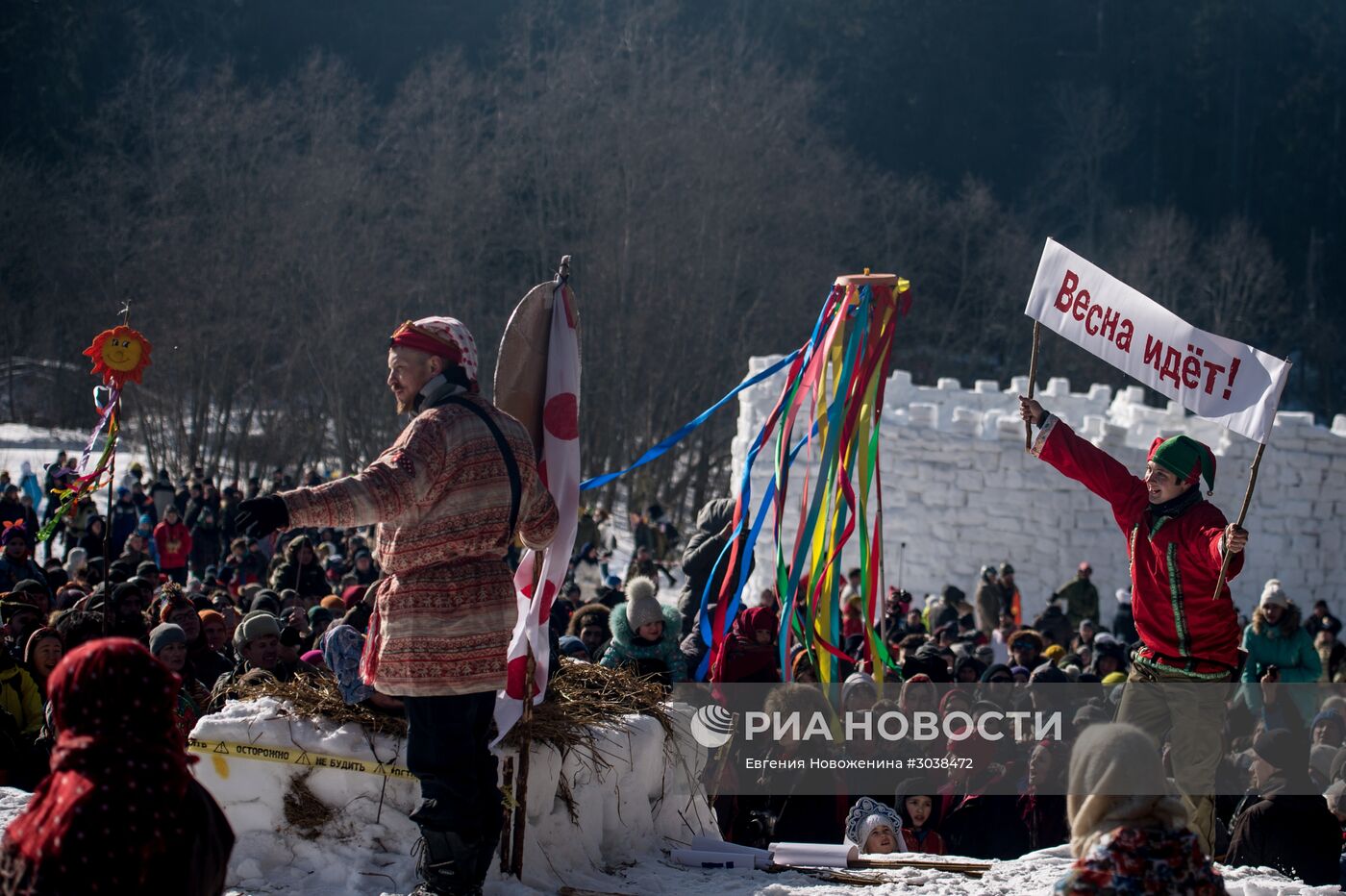 Празднование Масленицы в городах России