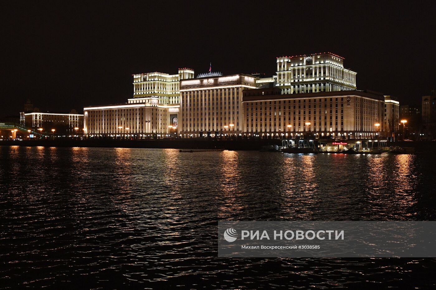 Здание Министерства обороны Российской Федерации