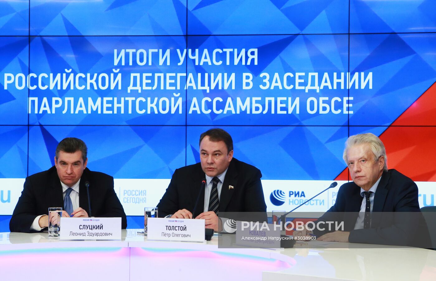 Пресс-конференция по итогам участия российской делегации в заседании Парламентской ассамблеи ОБСЕ