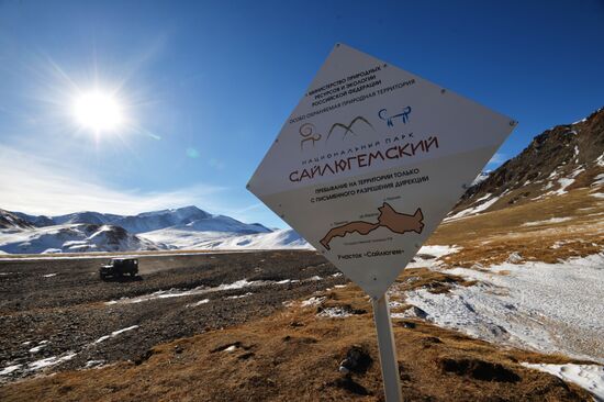 Кош-Агачский район Республики Алтай