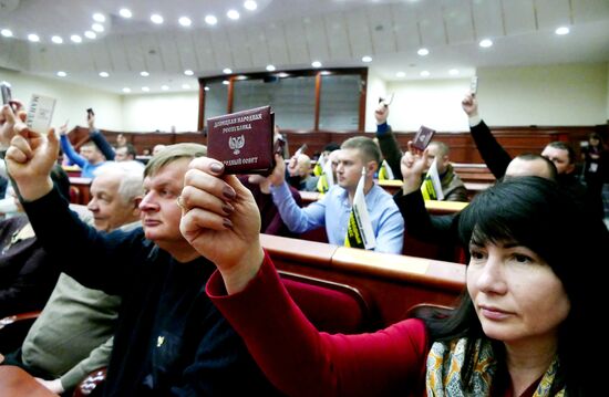 Пленарное заседание Народного Совета ДНР