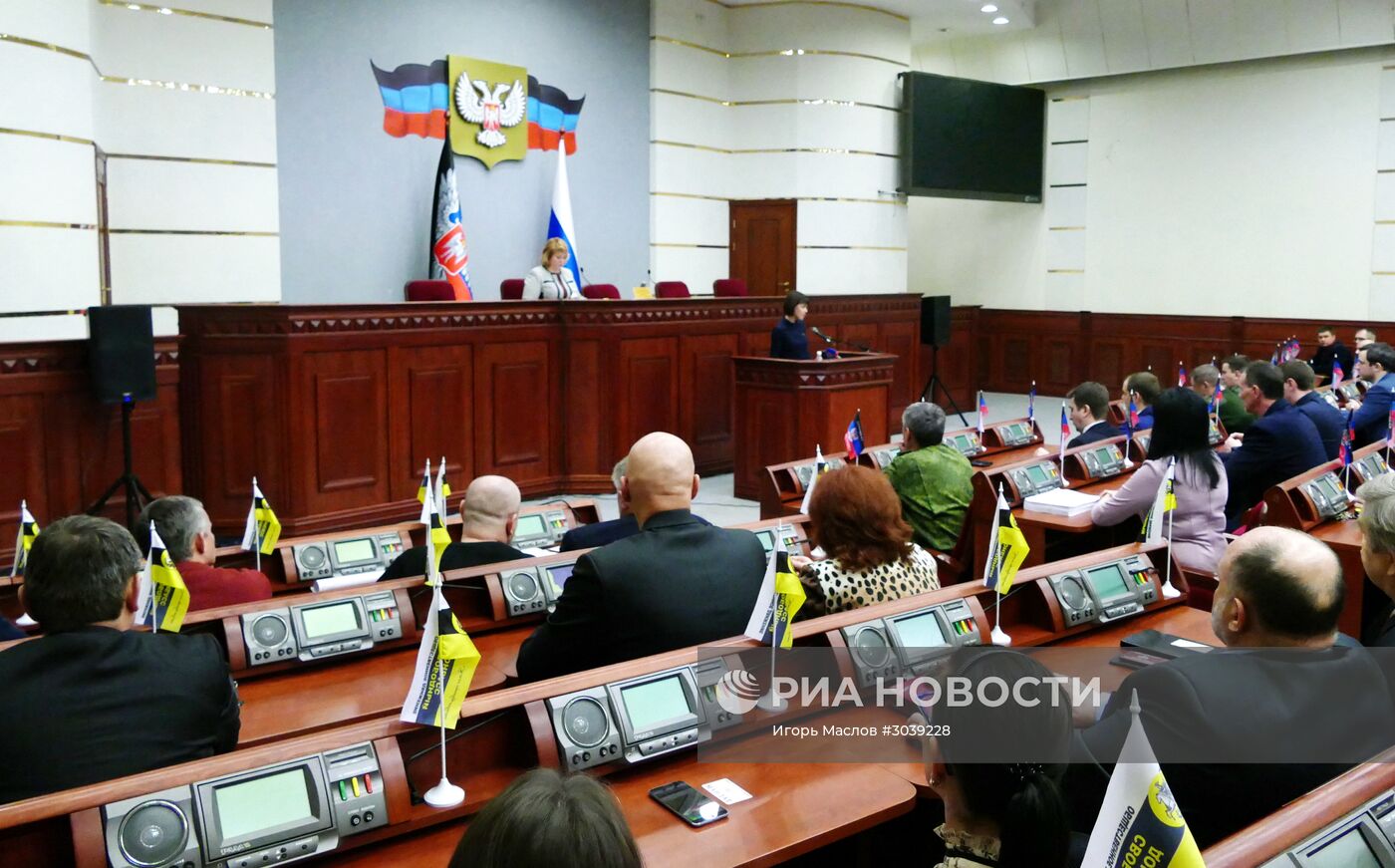 Пленарное заседание Народного Совета ДНР