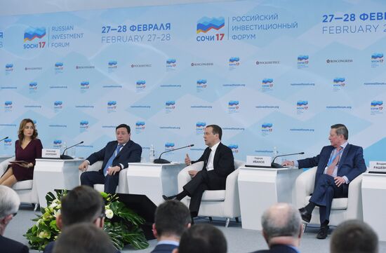 Премьер-министр РФ Дмитрий Медведев принял участие в работе Российского инвестиционного форума