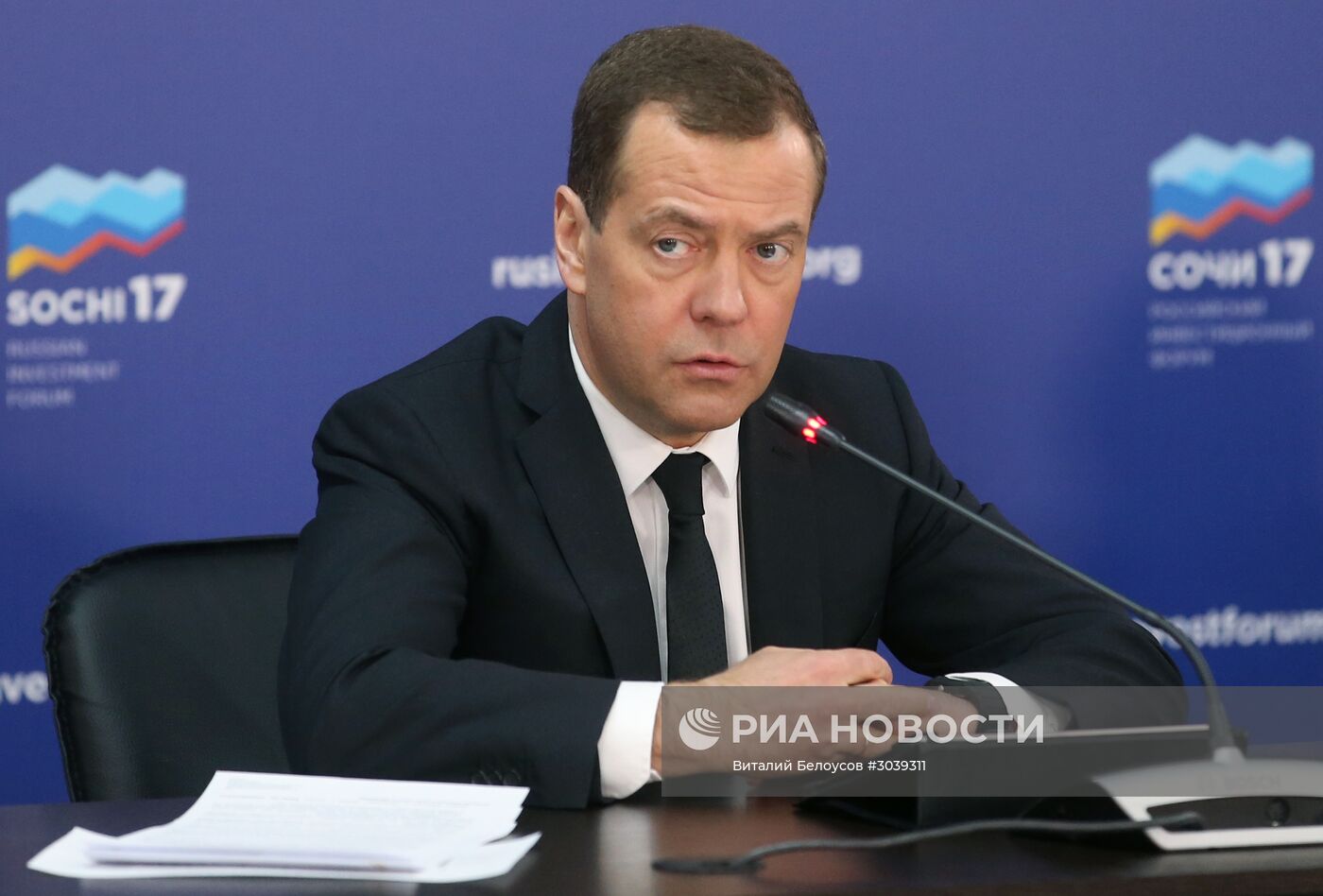 Премьер-министр РФ Дмитрий Медведев принял участие в работе Российского инвестиционного форума