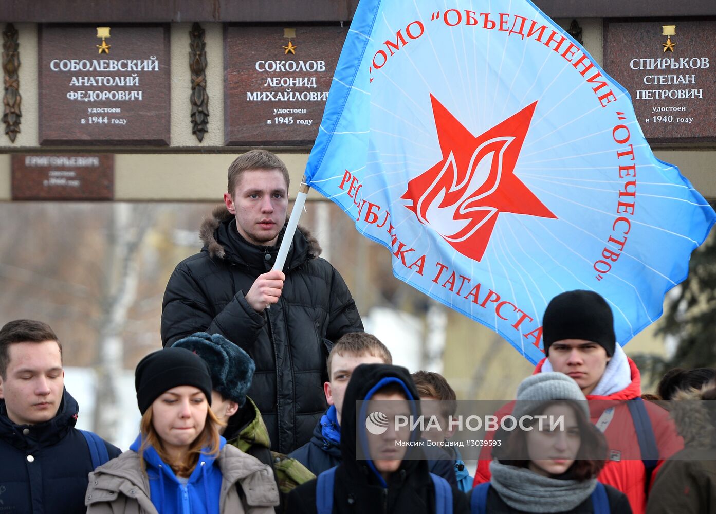 Первый всероссийский слет студенческих поисковых отрядов в Казани