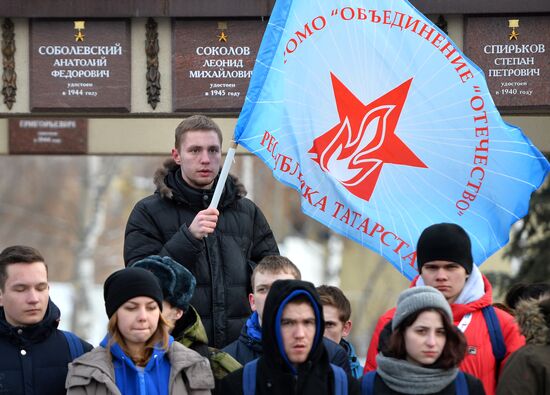 Первый всероссийский слет студенческих поисковых отрядов в Казани