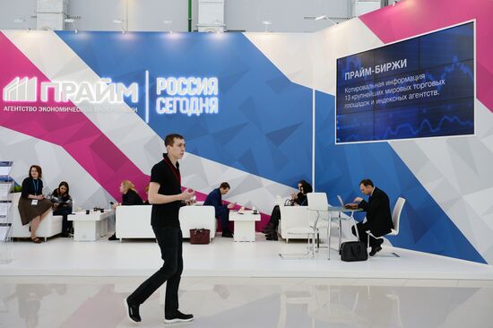 Российский инвестиционный форум в Сочи. День второй