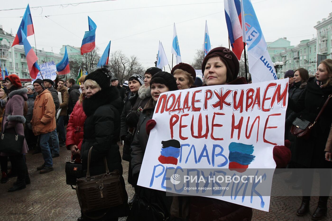 Митинг в Луганске с требованием прекращения блокады Донбасса