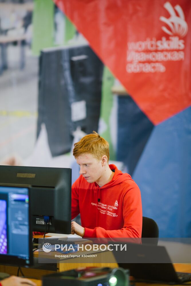 Чемпионат WorldSkills Russia в Ивановской области
