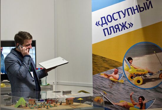 Международный туристский форум "Открытый Крым"