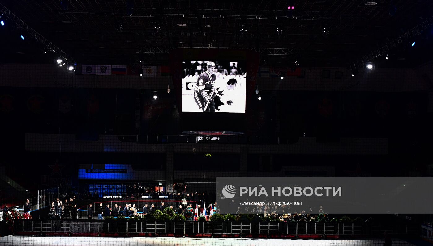Церемония прощания с хоккеистом Владимиром Петровым