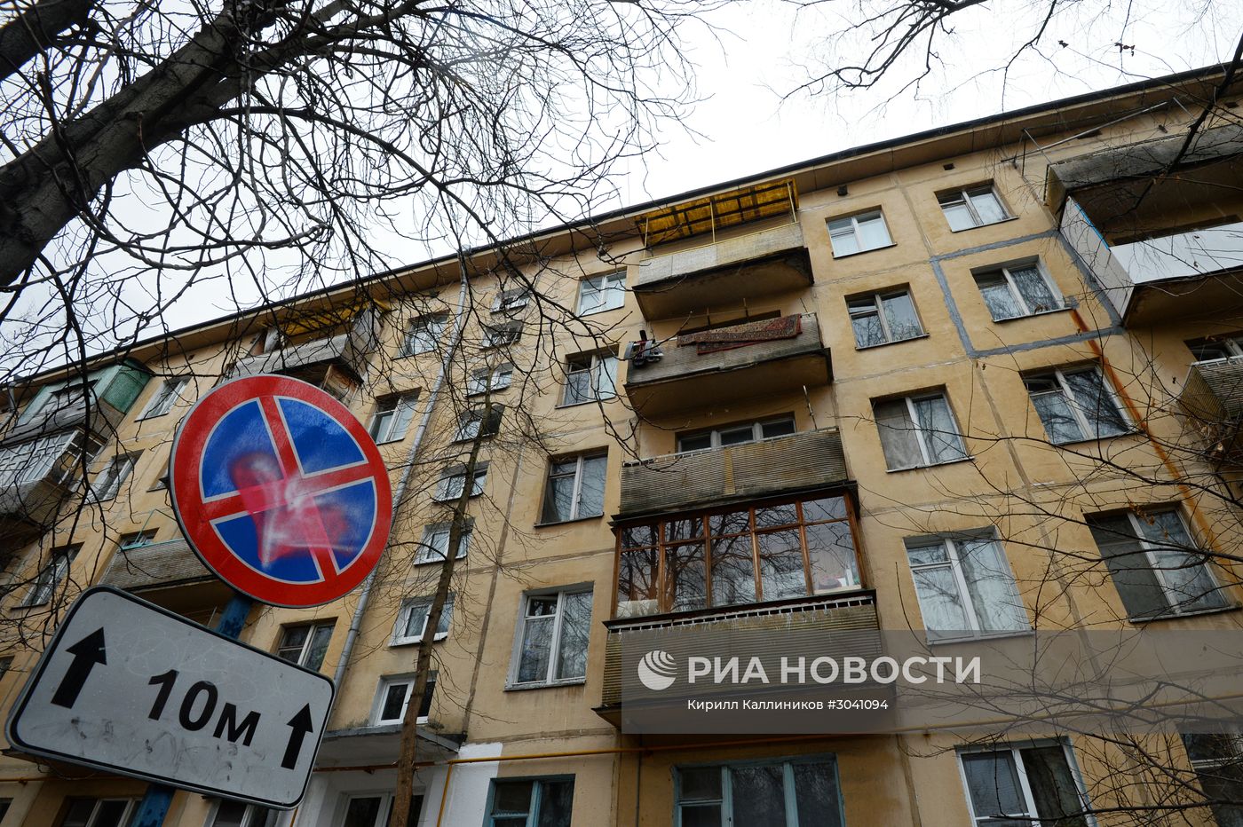 Пятиэтажные дома в Москве