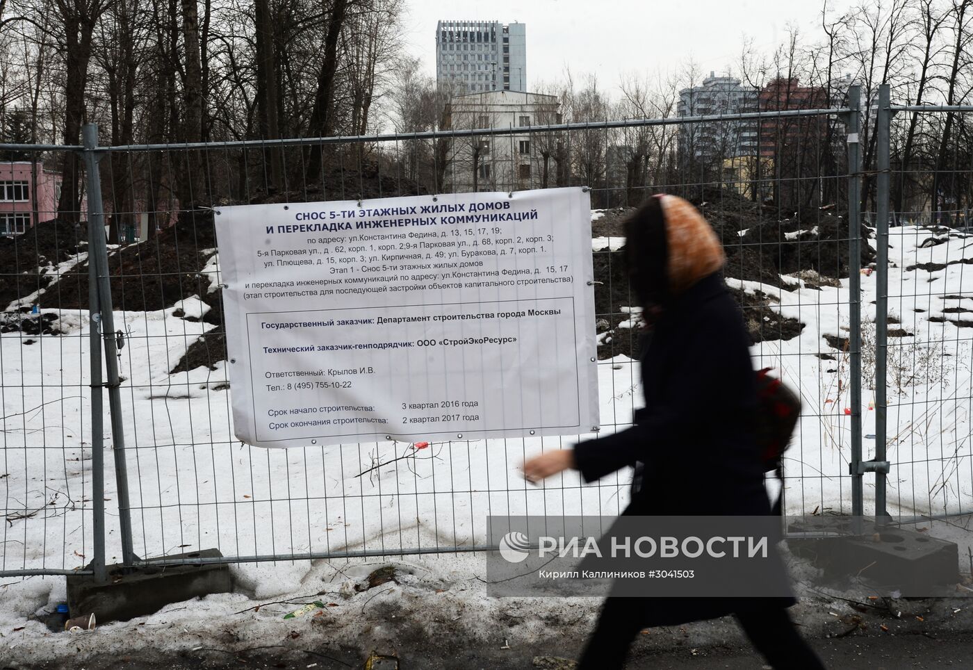 Пятиэтажные дома в Москве