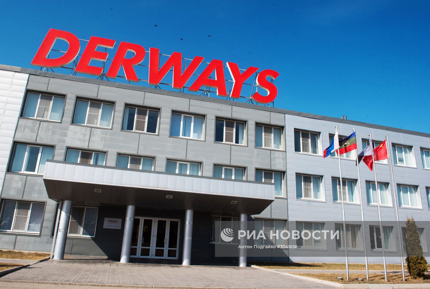 Автомобильный завод "Derways" в Черкесске