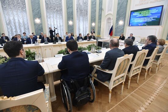 Совместное заседание коллегий генпрокуратуры РФ и минтруда РФ