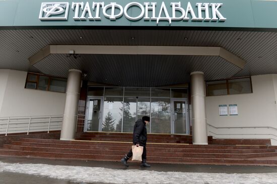 Центробанк отозвал лицензии у трех банков Татарстана