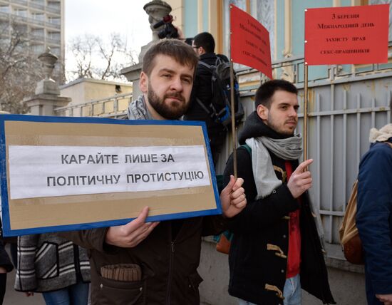 Митинг за легализацию проституции на Украине