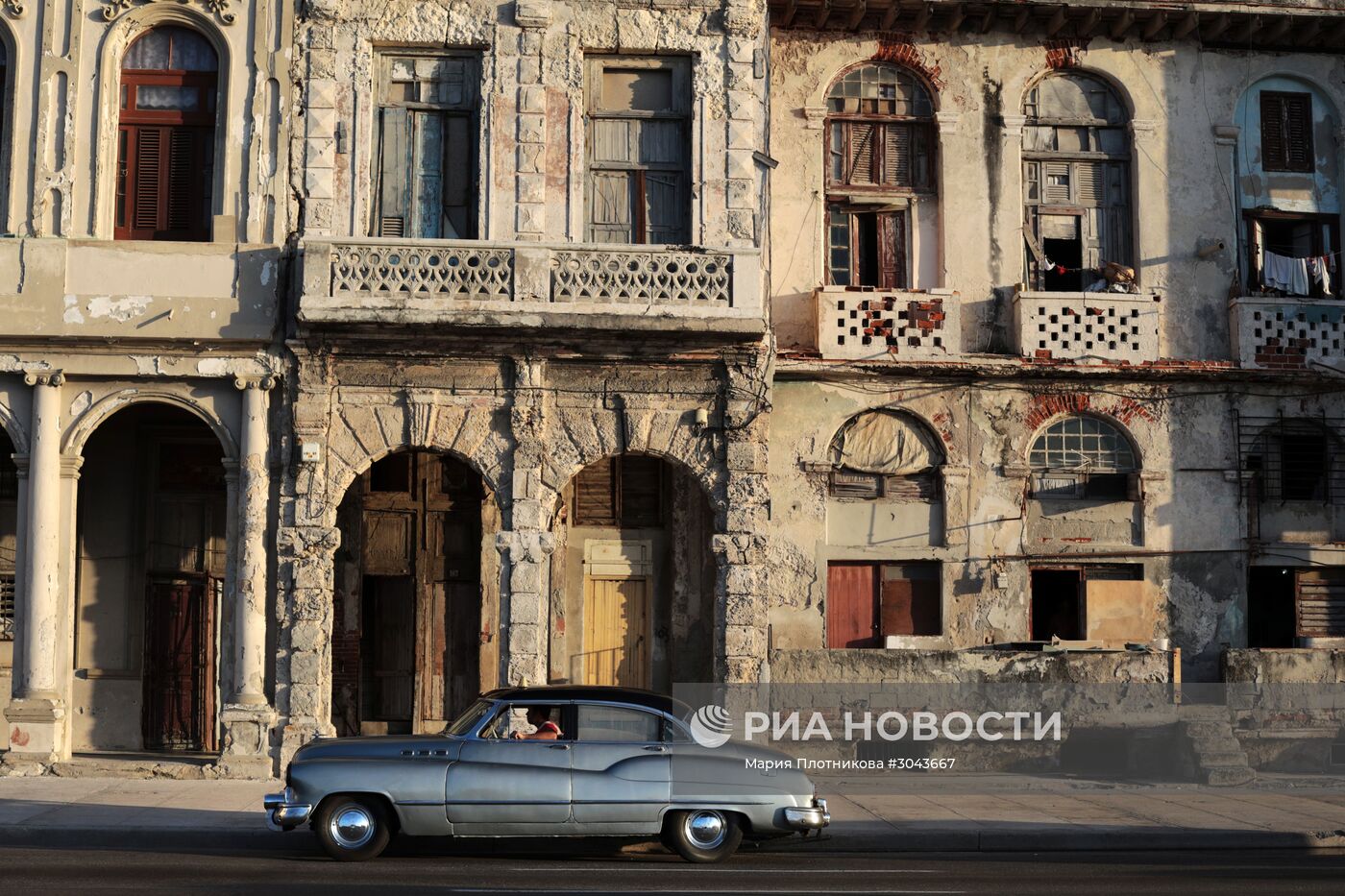 Города мира. Гавана