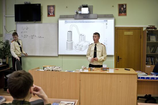Московское президентское кадетское училище имени М.А. Шолохова