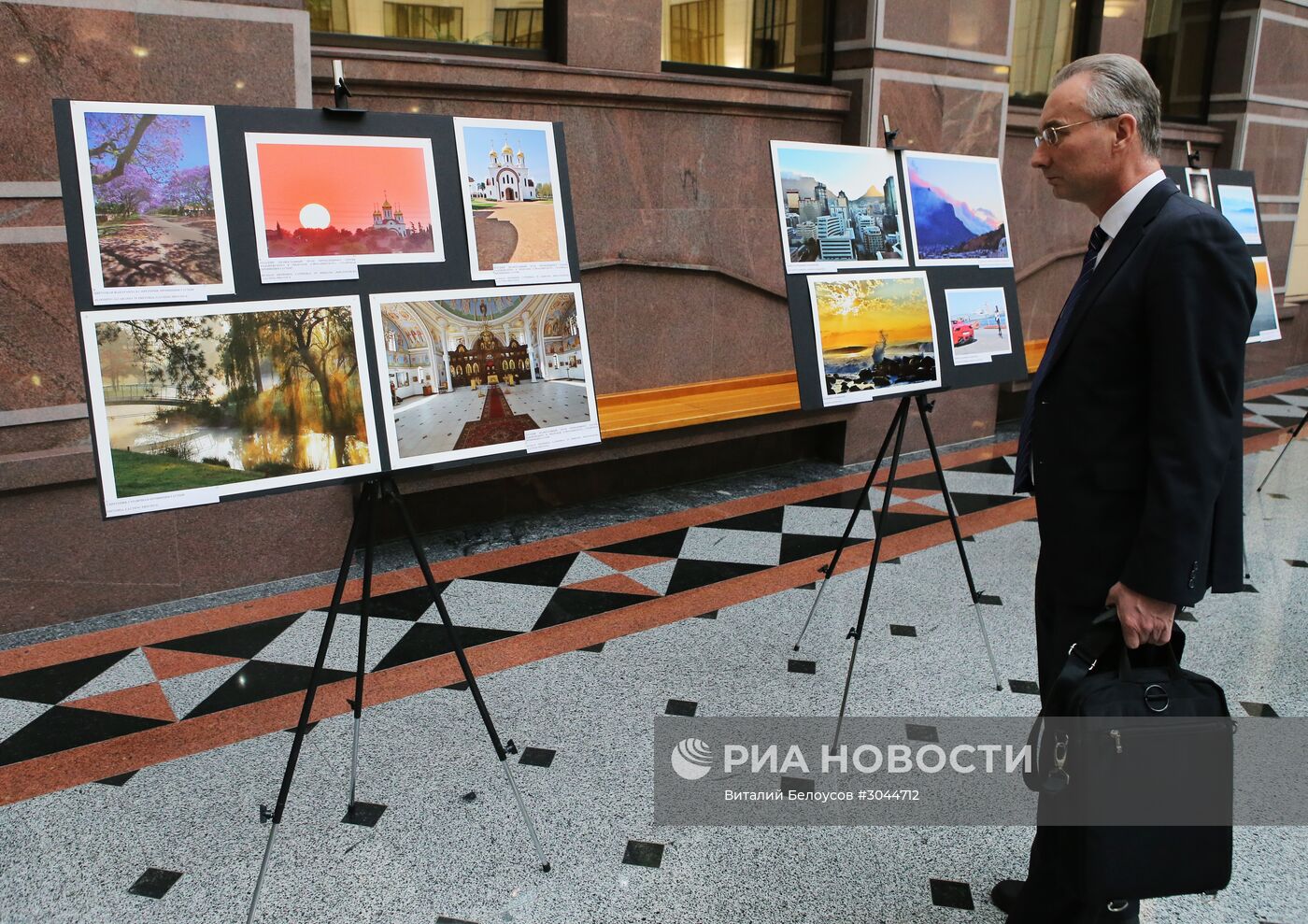 Открытие выставки, посвященной 25-летию дипломатических отношений между Россией и ЮАР