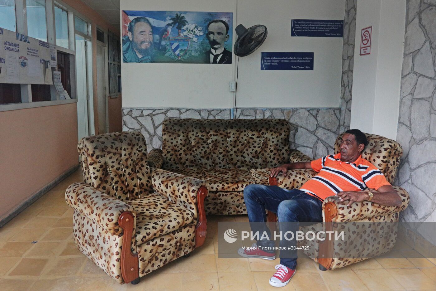 Страны мира. Куба