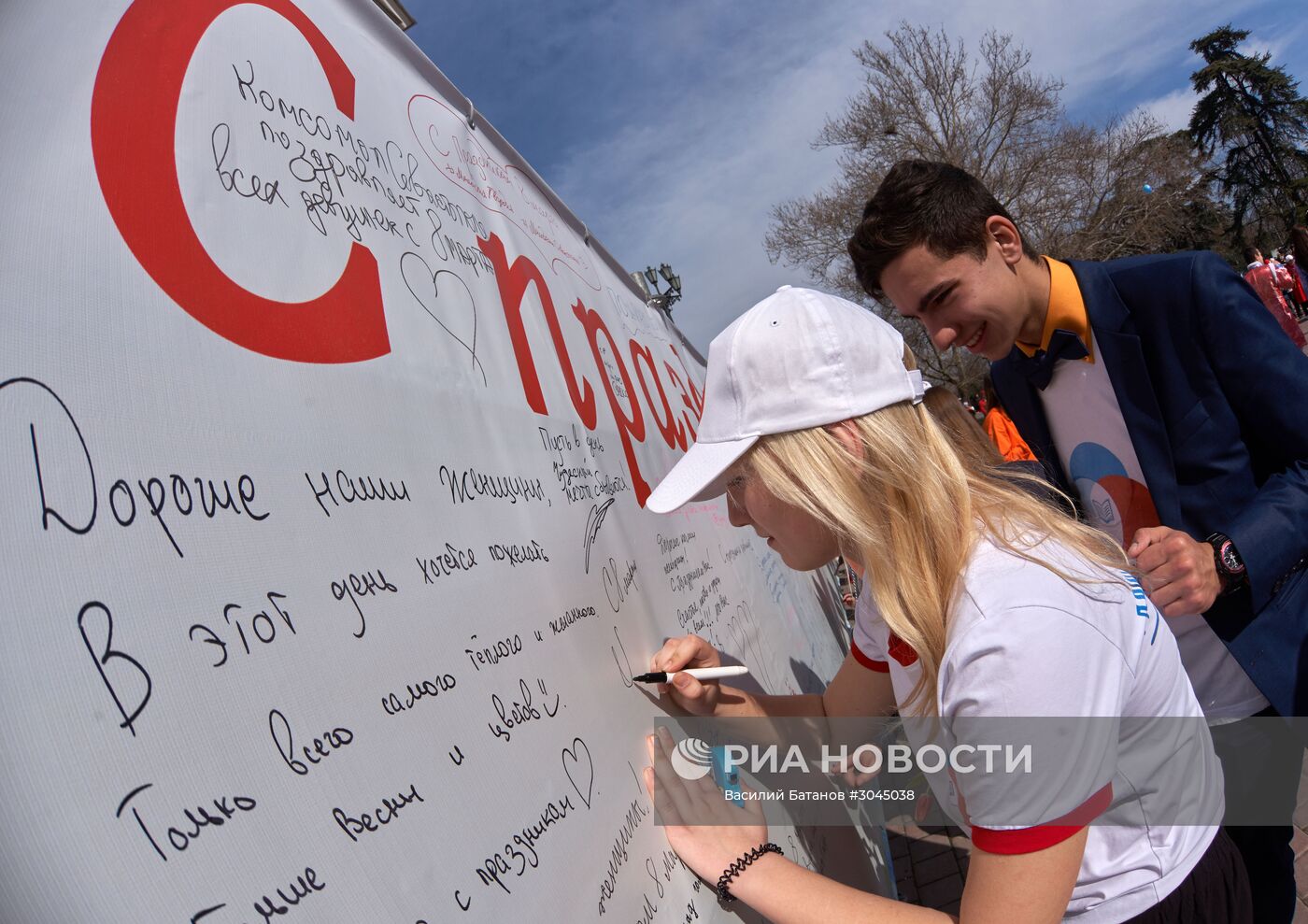 В Севастополе собрали огромную 18-метровую открытку