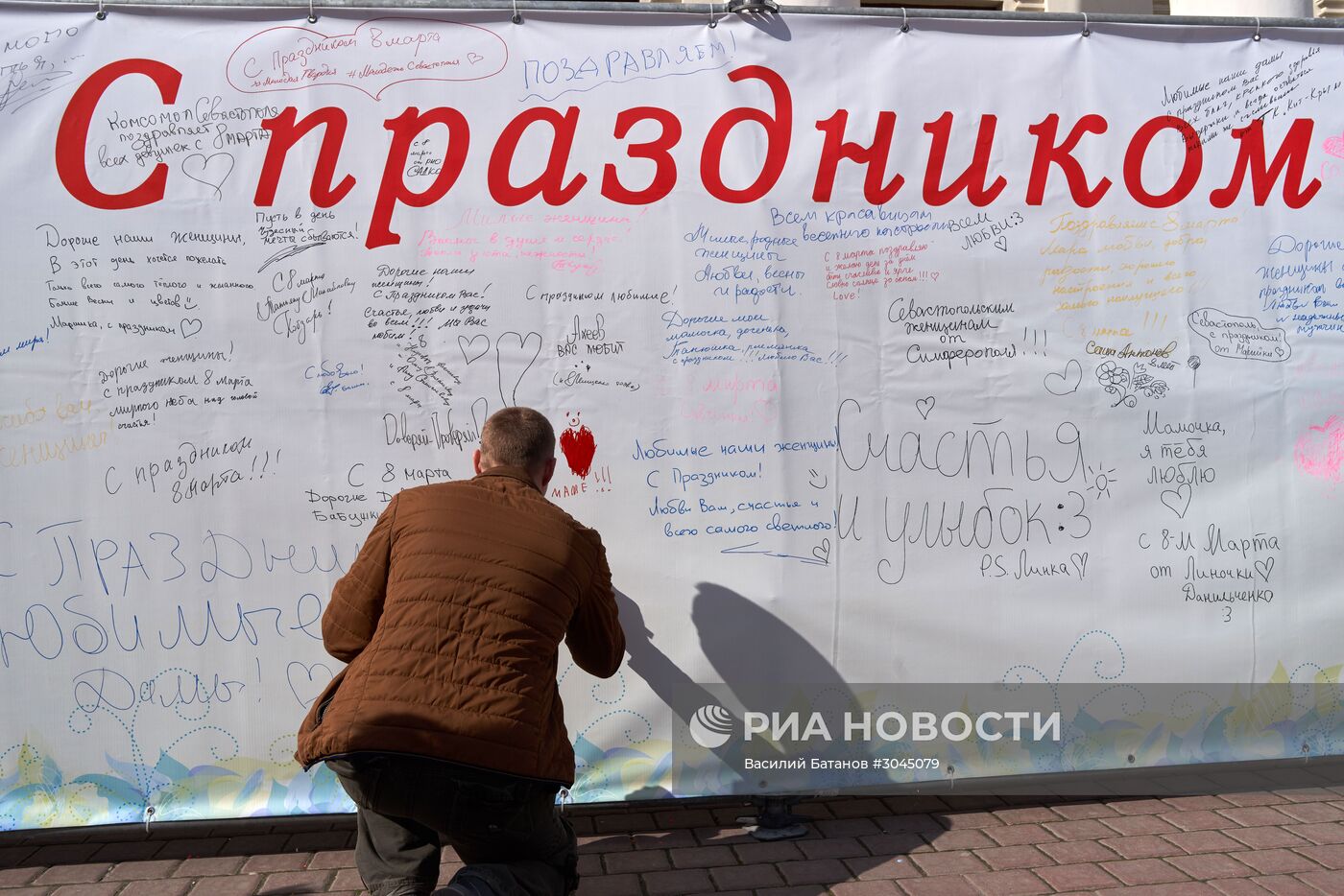 В Севастополе собрали огромную 18-метровую открытку