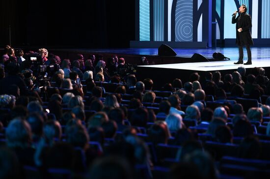 Праздничное шоу Валентина Юдашкина