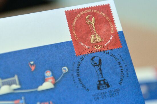 В почтовое обращение вышла марка, посвящённая Кубку конфедераций 2017 по футболу