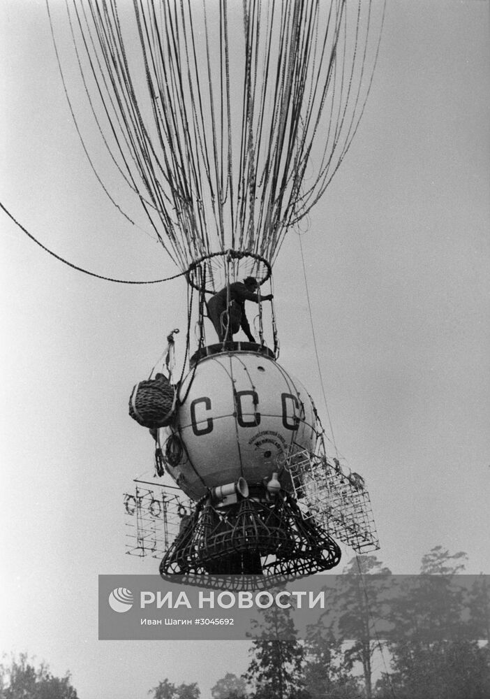 Стратостат "СССР-1"