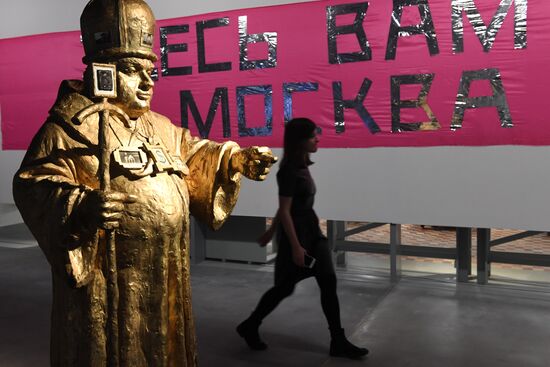 Открытие весеннего выставочного сезона в Музее современного искусства "Гараж"