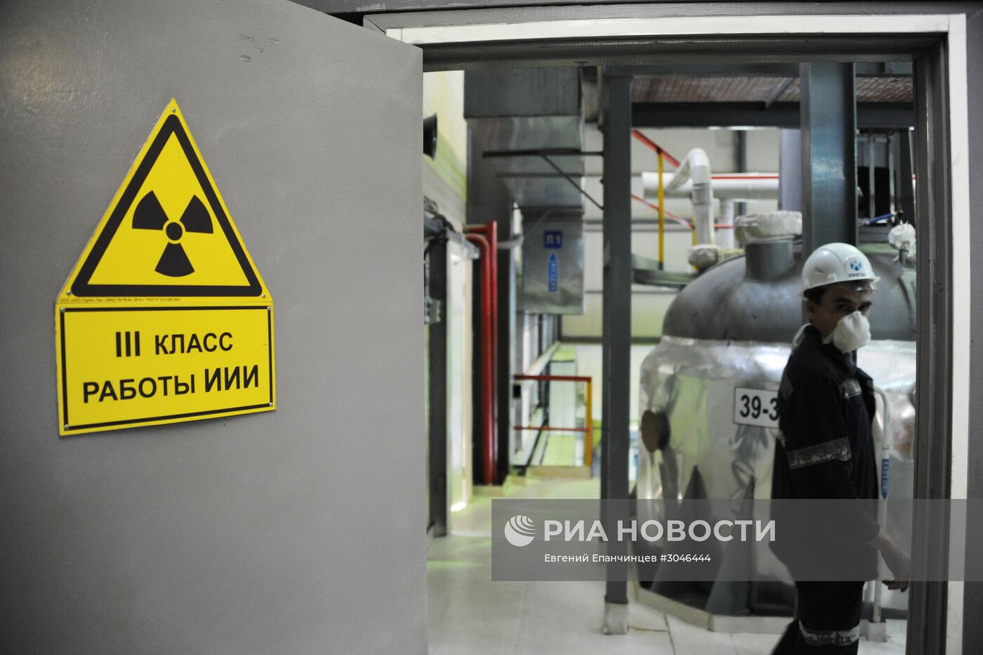 Добыча природного урана на месторождении Хиагдинского рудного поля