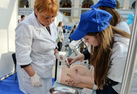 45-я Московская международная выставка "Образование и карьера"