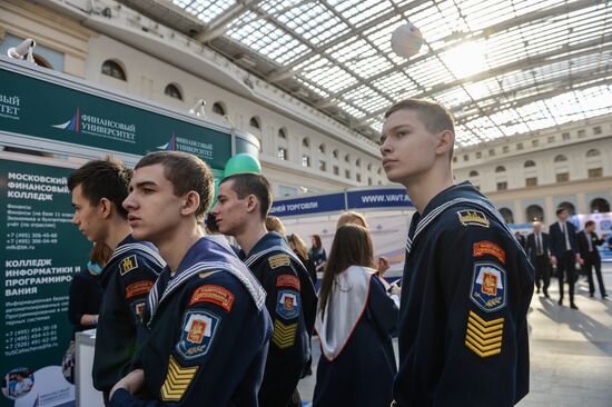 45-я Московская международная выставка "Образование и карьера"