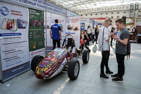 45-я Московская международная выставка "Образование и карьера"