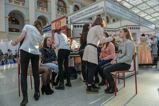 45-я Московская международная выставка "Образование и карьера"