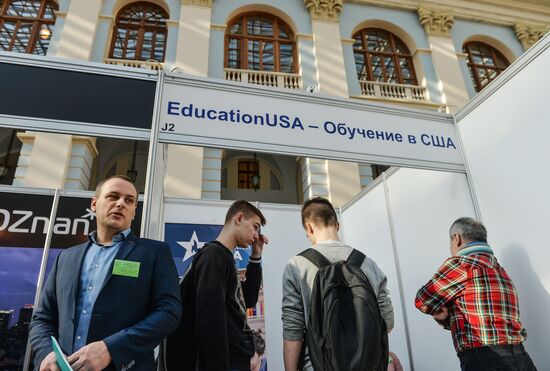 45-я Московская международная выставка "Образование и карьера"