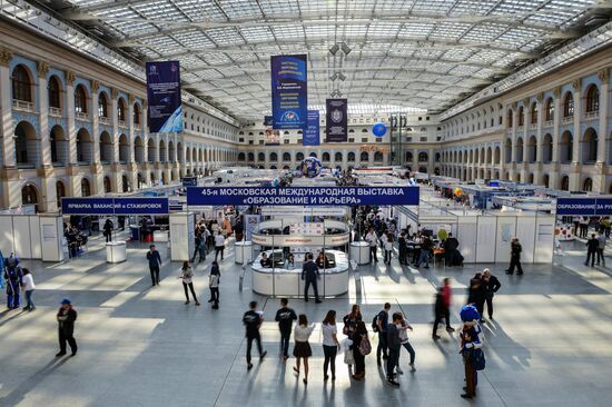 45-я Московская международная выставка "Образование и карьера"