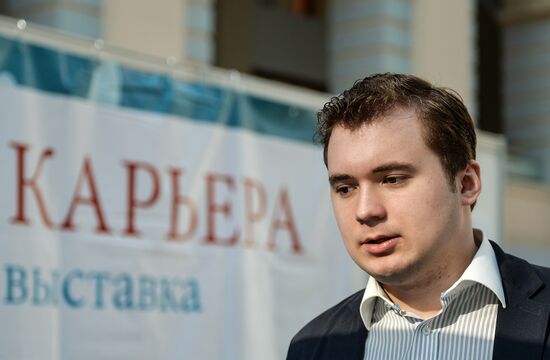 45-я Московская международная выставка "Образование и карьера"