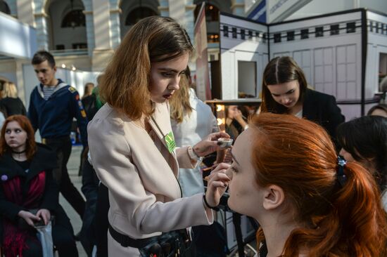 45-я Московская международная выставка "Образование и карьера"