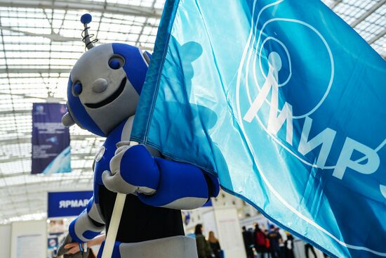 45-я Московская международная выставка "Образование и карьера"