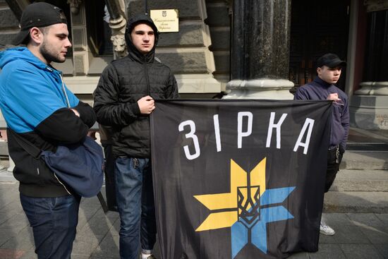 Акция украинских националистов за закрытие российских банков в Киеве