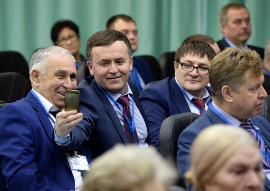 Съезд Российской партии пенсионеров за справедливость